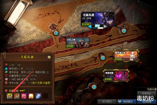 (无尽勇者传说)探秘无尽冒险：勇士法则手游为你带来无限可能！