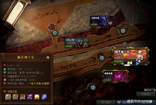 (无尽勇者传说)探秘无尽冒险：勇士法则手游为你带来无限可能！