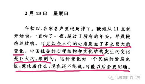 (齐谐者,志怪者也读音)齐谐者志怪者原文翻译：颠覆传统的幽默意味 - 揭秘神秘与离奇