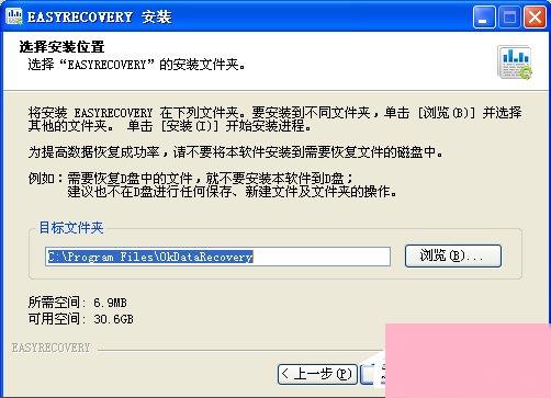 当电脑硬盘打不开提示需要格式化时，如何解决数据丢失问题与恢复步骤详解