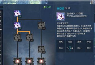 (万魂幡是什么东西)人皇幡与万魂幡：解析两者的异同点