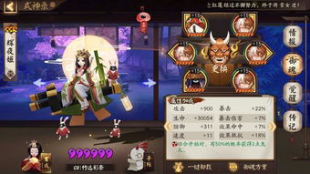 (万魂幡是什么东西)人皇幡与万魂幡:解析两者的异同点 (万魂幡是什么东西)人皇幡与万魂幡:解析两者的异同点