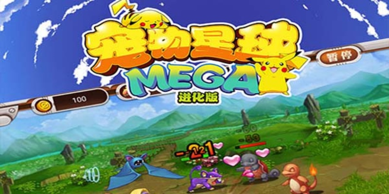 (宠物探索小队神秘宠物)探索宠物星球mega进化内购版，发现未知的宠物世界奇迹