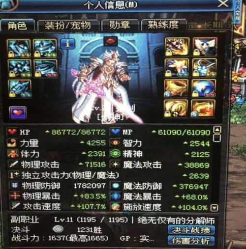 (勇士大战魔)魔魔打勇士官网入口，精彩战斗等你来挑战！