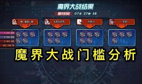 (勇士大战魔)魔魔打勇士官网入口，精彩战斗等你来挑战！