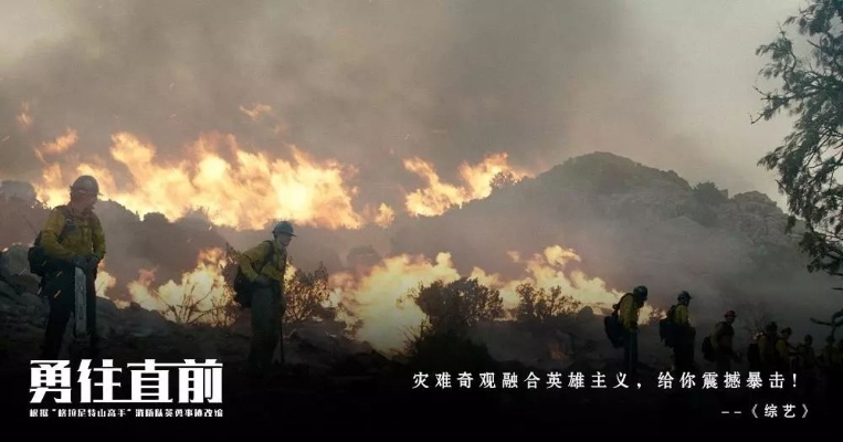 探寻最后的英雄2：勇士再起，冠军归来，战火重燃，终极对决即将来临