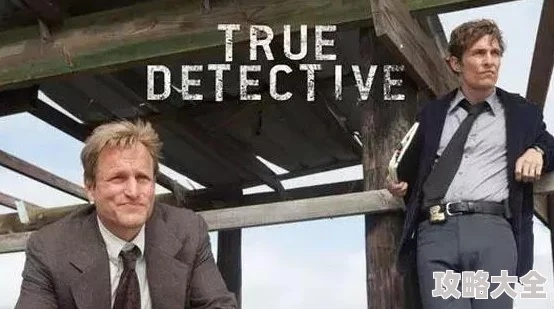 隐藏真探"系列最新版即将上线，究竟会掀起怎样的剧情风暴？揭秘新章节最新消息