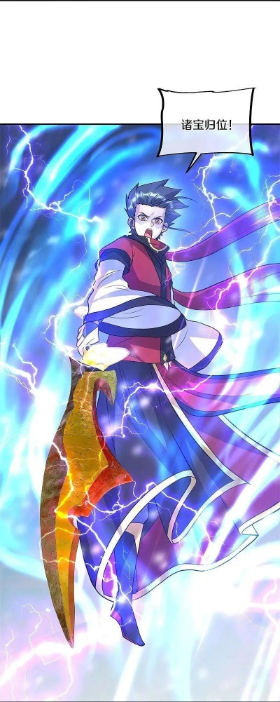 (绝世战魂秦南视频)绝世战魂秦南第326集：史诗级战斗的终极对决