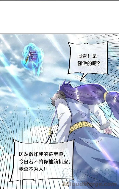 (绝世战魂秦南视频)绝世战魂秦南第326集:史诗级战斗的终极对决 (绝世战魂秦南视频)绝世战魂秦南第326集:史诗级战斗的终极对决