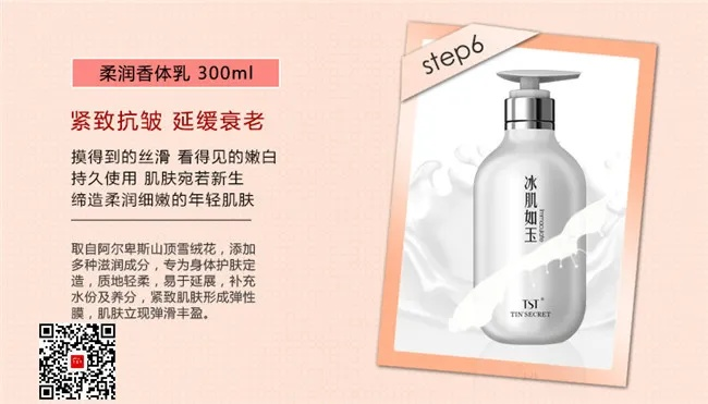 (庭秘密化妆品怎么样)加入密庭化妆品会员注册，尽享护肤美妆专属优惠！