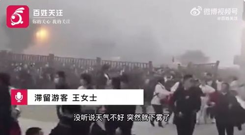 揭秘一击必中雾空了了：神奇力量如何突破迷雾，实现绝对准确打击？