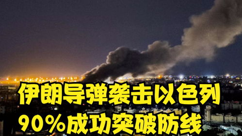 揭秘一击必中雾空了了:神奇力量如何突破迷雾,实现绝对准确打击? 揭秘一击必中雾空了了:神奇力量如何突破迷雾,实现绝对准确打击?