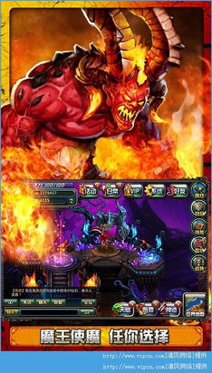 (炼狱魔神攻略)炼狱战神传奇攻略: 掌握战斗技巧 破解绝地迷局