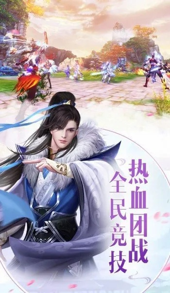 御剑修仙红包版:探寻修仙之路,携红包助力修仙之旅,精彩纷呈! 御剑修仙红包版:探寻修仙之路,携红包助力修仙之旅,精彩纷呈!