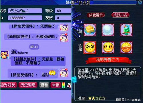 (梦幻西游电脑怎么10开)探秘梦幻电脑教程10开，解锁技术奇观与操作之道