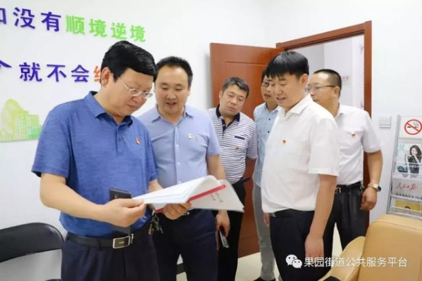 (杨志云简介)杨志副书记率队深入密云调研,探寻基层治理之道 (杨志云简介)杨志副书记率队深入密云调研,探寻基层治理之道