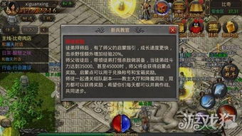 探秘霸刀传奇H5：剑指江山，征战跨服，开启一场刀光剑影的传奇征程