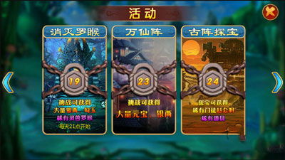 精彩刺激！微信小游戏"封神来了"正式登场，快来领略独一无二的游戏体验吧！