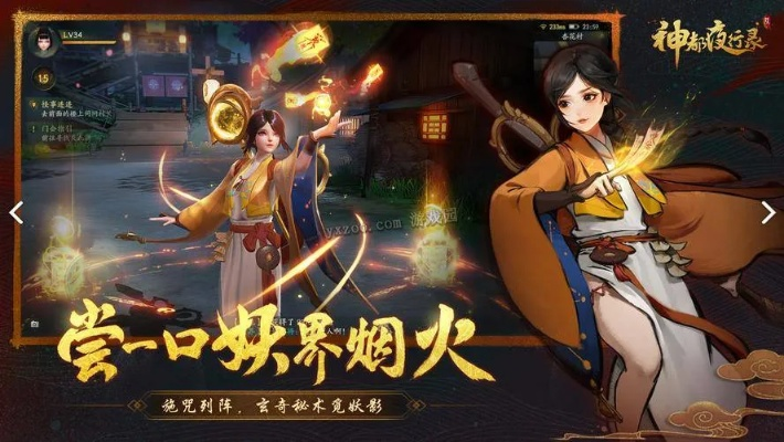 (神都夜行录是不是要关服了)神都夜行录被国家下架了吗？最新消息揭晓！