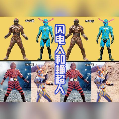 (电脑奇侠1972)探秘电脑奇侠02：数字世界的未知秘密与超凡战斗力量