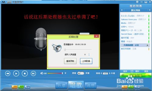 (电脑k歌麦克风什么牌子好)麦克风电脑k歌专用,提升音质,让你的歌声更动听更妙不可言 (电脑k歌麦克风什么牌子好)麦克风电脑k歌专用,提升音质,让你的歌声更动听更妙不可言