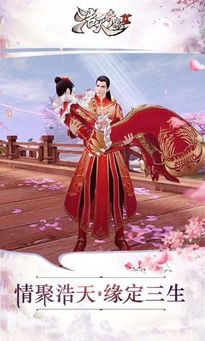 (浩天奇缘ol免费下载)浩天奇缘2最新版本更新内容全解析,体验全新玩法和经典情节! (浩天奇缘ol免费下载)浩天奇缘2最新版本更新内容全解析,体验全新玩法和经典情节!