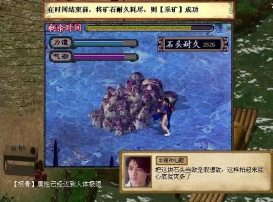 (金庸群侠传3加强版完美攻略)金庸群侠传3加强版攻略密令大揭秘！玩转游戏，轻松通关！