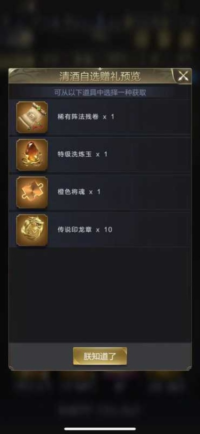 (在乱世王者游戏中,如何彻底删除账号和密码)在乱世王者游戏中,如何彻底删除账号? (在乱世王者游戏中,如何彻底删除账号和密码)在乱世王者游戏中,如何彻底删除账号?