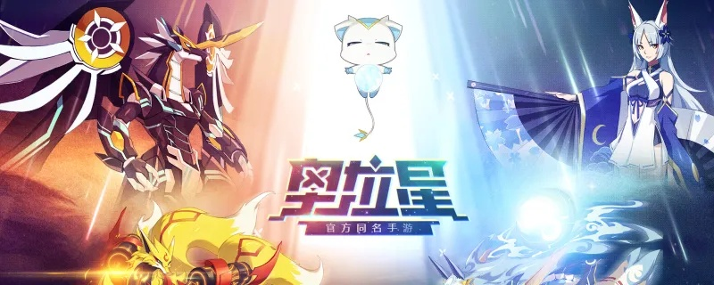 奥拉星手游什么时候上线的？最新发布日期及玩家反馈情况大揭秘