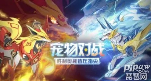 奥拉星手游什么时候上线的?最新发布日期及玩家反馈情况大揭秘 奥拉星手游什么时候上线的?最新发布日期及玩家反馈情况大揭秘