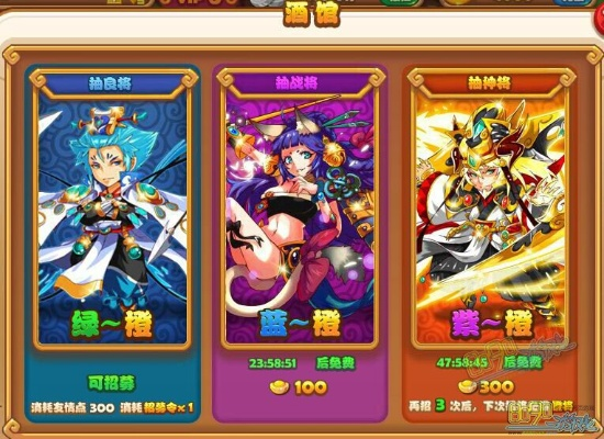 以统计与策略分析为要点，探讨乐蜀三国中最值得玩家奋力培养的三大武将