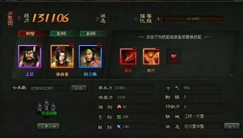 以统计与策略分析为要点，探讨乐蜀三国中最值得玩家奋力培养的三大武将