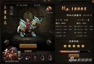 (赤月传说1)赤月传说2陈建真：传承经典，跨越时空，继承血脉，谱写新传奇