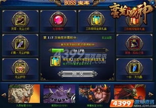 探索无尽财富挑战，体验精彩创业旅程：《不凡大富翁九游版》为你打开全新财富大门