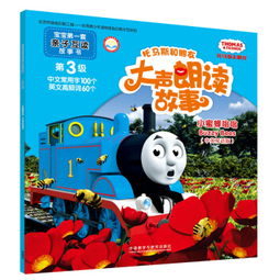 (小蜜蜂朗读)小蜜蜂事件切勿再演变为另一场秦朗事件