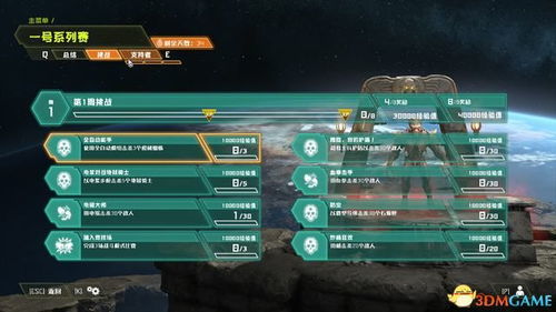 天之痕详细全攻略：从基本玩法到隐藏任务全解析，带你踏上完整冒险之旅