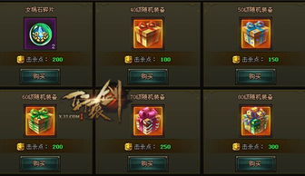 天之痕详细全攻略：从基本玩法到隐藏任务全解析，带你踏上完整冒险之旅