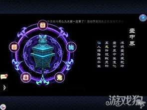 天之痕详细全攻略：从基本玩法到隐藏任务全解析，带你踏上完整冒险之旅