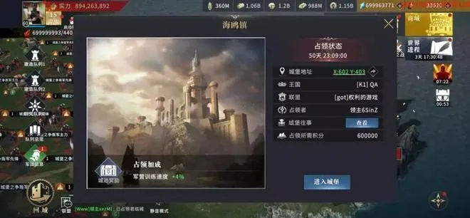 探讨阿瓦隆之王凛冬破晓：深度剖析王者决策对抗严冬的关键策略及其领导力展现