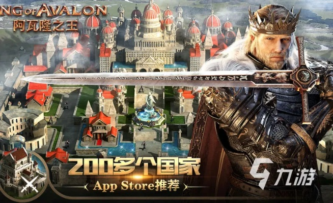 探讨阿瓦隆之王凛冬破晓：深度剖析王者决策对抗严冬的关键策略及其领导力展现