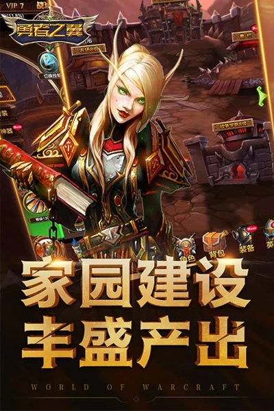 (勇者之翼online官网)勇者之翼online：穿越时空，探寻无尽冒险，挑战传奇之路