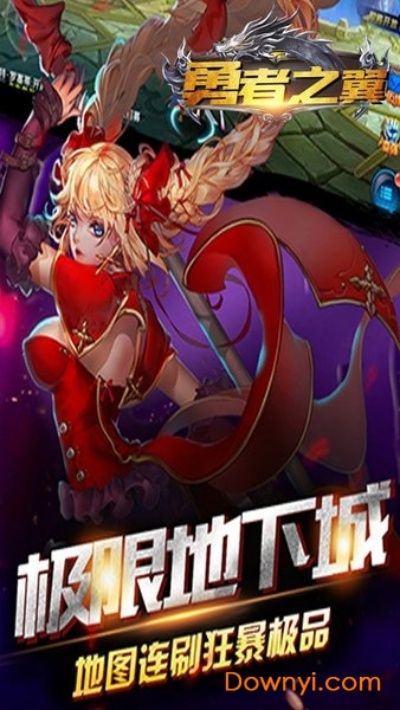 (勇者之翼online官网)勇者之翼online：穿越时空，探寻无尽冒险，挑战传奇之路