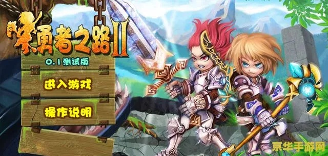 (勇者之翼online官网)勇者之翼online：穿越时空，探寻无尽冒险，挑战传奇之路