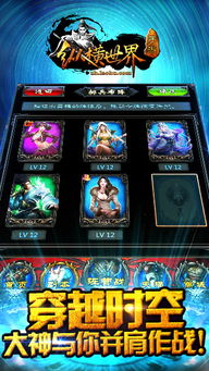 (寻梦西游)探索梦西游贴吧的精彩世界：玩家社区分享与游戏攻略大揭秘