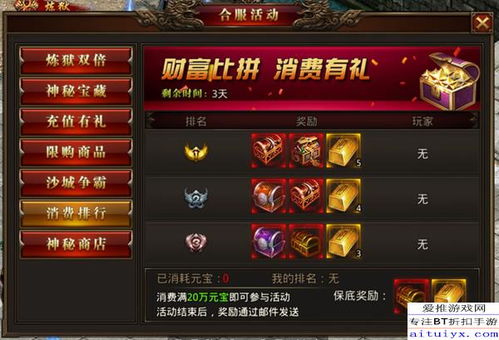 (雷霆裁决官方网站)雷霆裁决0.1折扣服攻略：超全玩法解析与快速升级秘籍分享