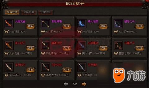 (雷霆裁决官方网站)雷霆裁决0.1折扣服攻略：超全玩法解析与快速升级秘籍分享