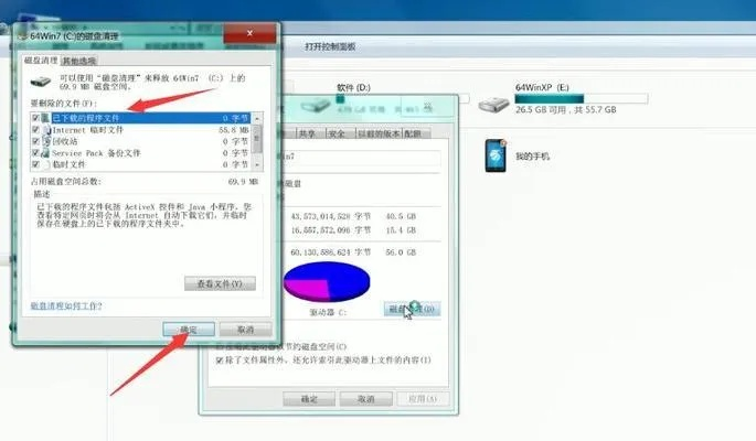 详细步骤指导：如何高效清理笔记本电脑内存，提升系统运行速度