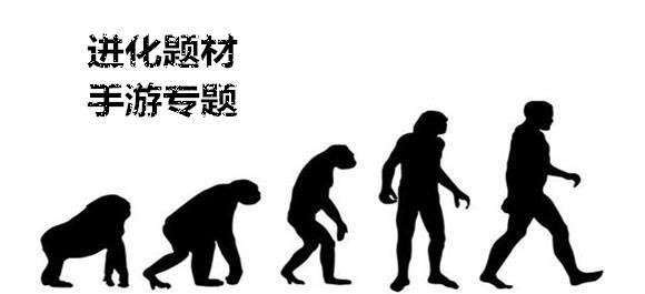 探索人类进化无限钻石免广告版：揭开进化之路的神秘面纱，让你畅享无阻体验