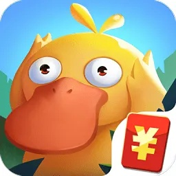 (超级合体鸭红包版)探寻最新超能合体鸭兑换码，精彩无限等着你