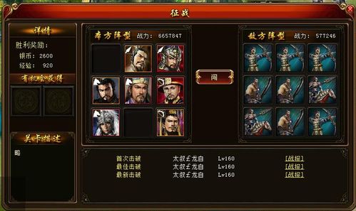 深度解析：帝王霸业的含义，影响和在古代社会政治文化中的具体表现